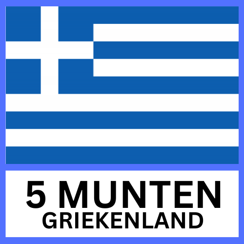 5 Willekeurige Munten Griekenland