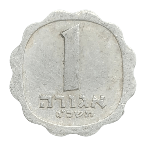 Israel 1 Agora 1963 - Munten Punt