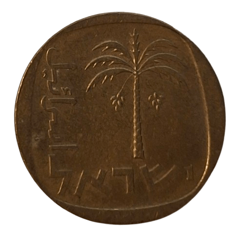 Israel 10 Agorot 1976 - Munten Punt