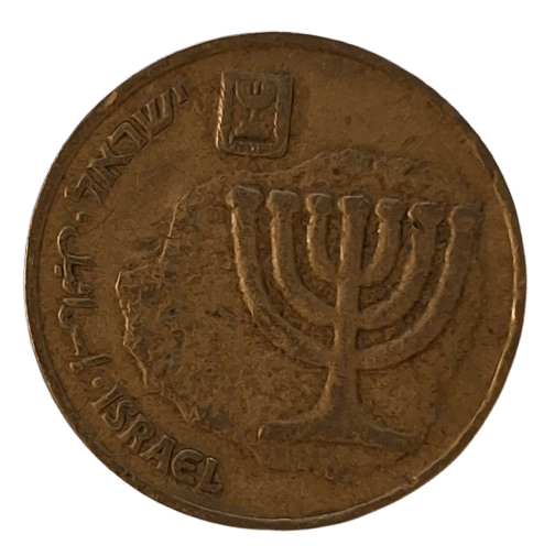 Israel 10 Agorot 1985 - Munten Punt