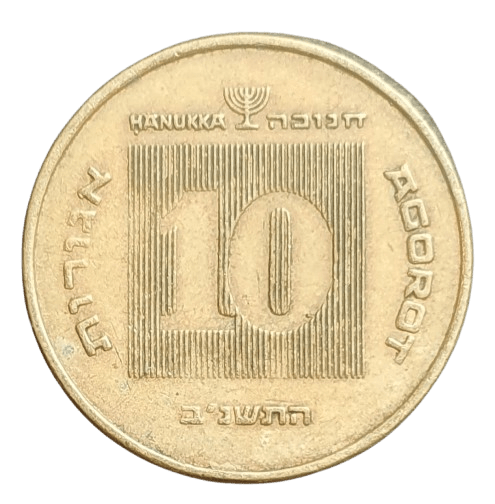 Israel 10 Agorot 1992 (Hanukka) - Munten Punt