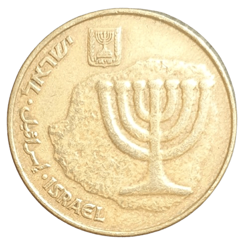 Israel 10 Agorot 1992 (Hanukka) - Munten Punt